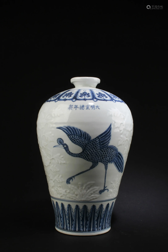 Chinese Blue & White Meiping Vase