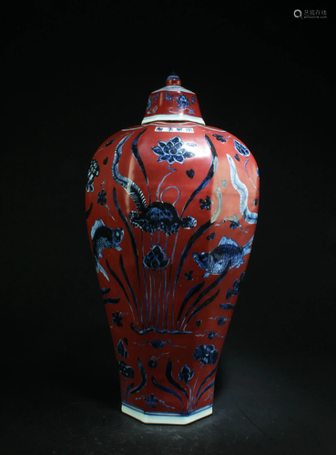 Chinese Porcelain Meiping Vase