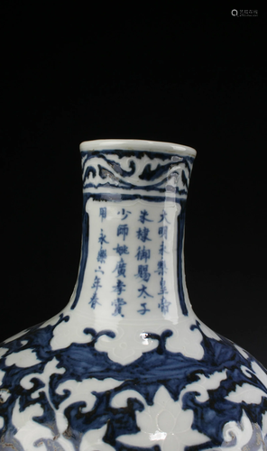 Chinese Blue & White Vase