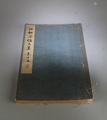 An Old Chinese Book