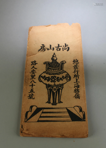 An Old Chinese Book