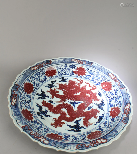 Chinese Porcelain Charger