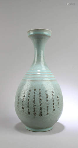 Chinese Ruyao Vase