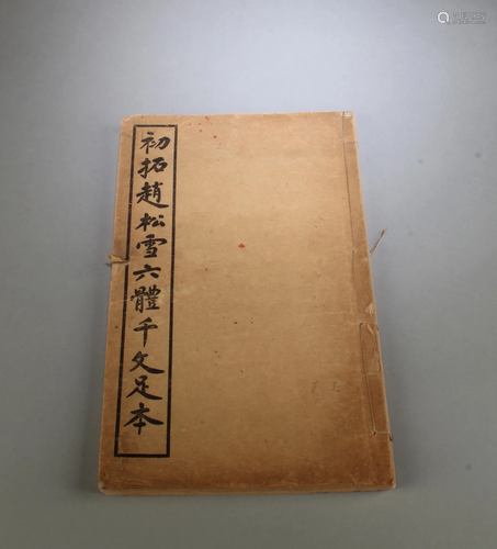 An Old Chinese Book