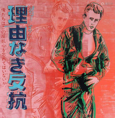 WARHOL** REBEL WITHOUT A CAUSE ** SERIGRAPH