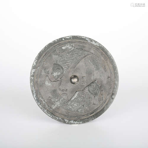 Ancient Chinese Bronze Mirror