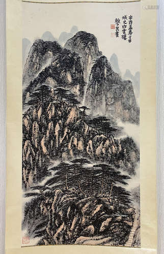 Lai Shaoqi Ink Landscape Painting