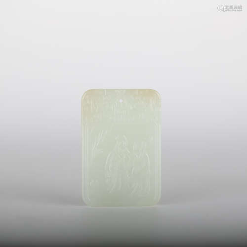 Chinese Jade Carving Character Card