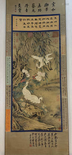 Ancient Chinese Flower and Bird Painting