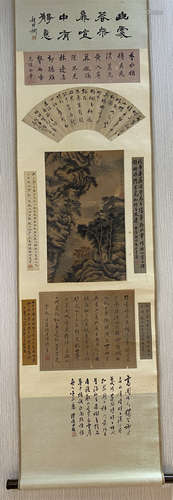 Ancient Chinese Landscape Calligraphy and Painting