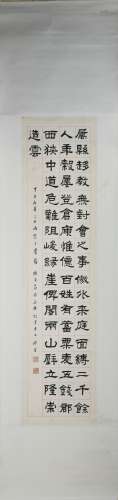 Calligraphy by Luo Zhenyu