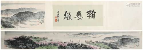 Handscroll Landscape Painting by Wang Wenzhi