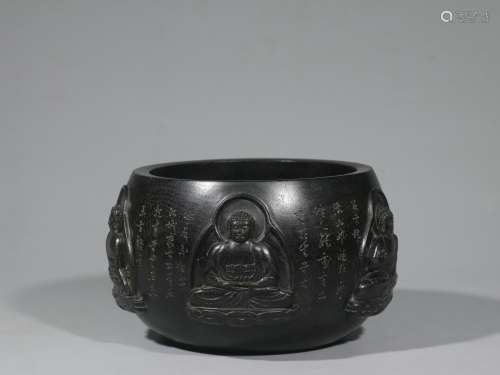 Red Sandalwood Alms Bowl (of a Buddhist monk)