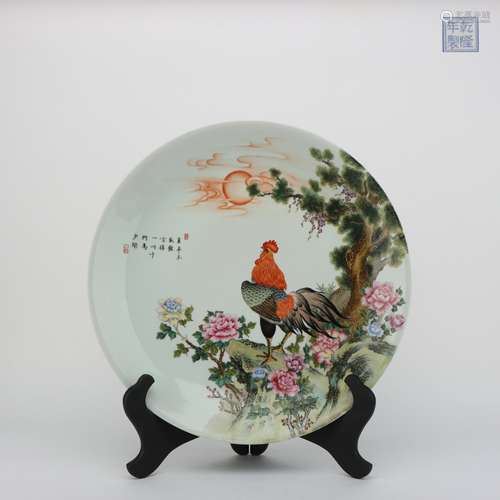 Chinese Famille Rose Plate