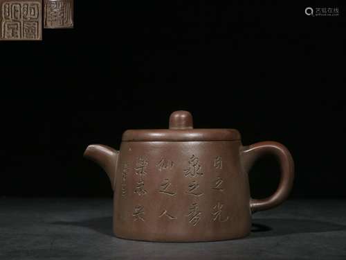 Hand-carved Zisha Teapot