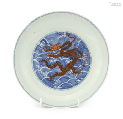 A Chinese blue and white plate,