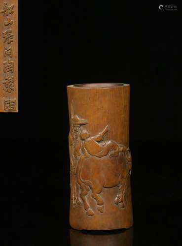 Boxwood Brush Pot