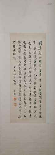 Calligraphy by Shen Yinmo