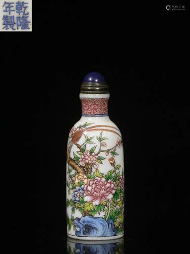 Coloured Glaze Snuff Bottle