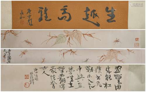 Handscroll Painting by Qi Baishi