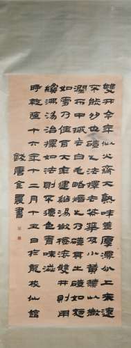 Calligraphy by Jin Nong