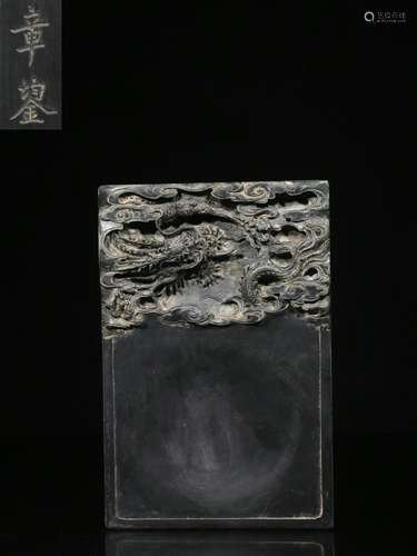 Exquisite Hand-carved Inkstone