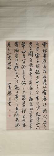 Calligraphy by Liang Tongshu