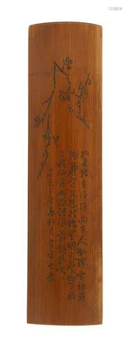 A Chinese bamboo armrest,