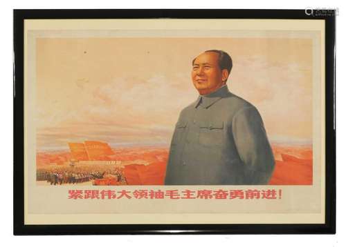 A collection of four Chinese Cultural Revolution posters,