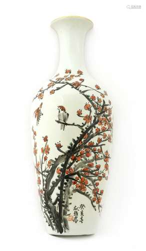 A Chinese porcelain wall vase,