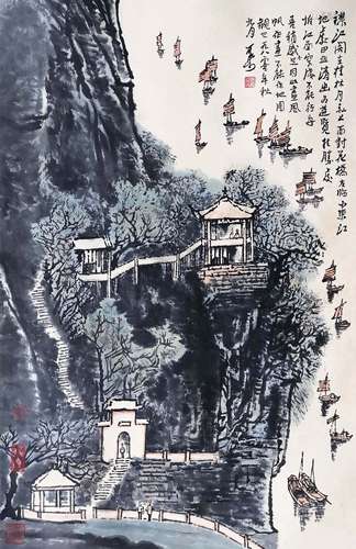 李可染 山水