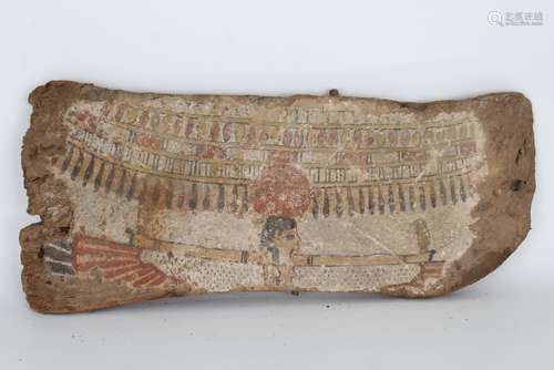 Egyptian Hand-Painted Wooden Panel