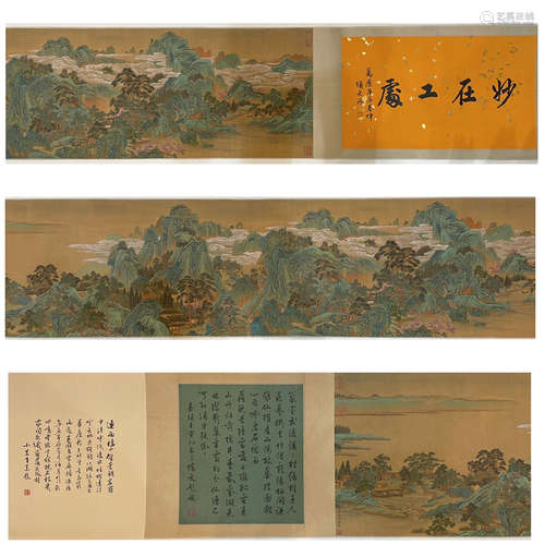 FLOURISHING AGE PAINTING PAPER HAND SCROLL ZHAO BOJU MARK