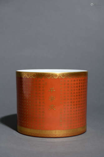 GILT CORAL-RED GLAZED BRUSH POT