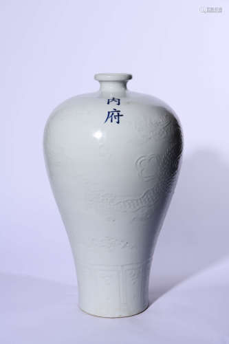 WHITE GLAZED DRAGON PATTERN MEIPING