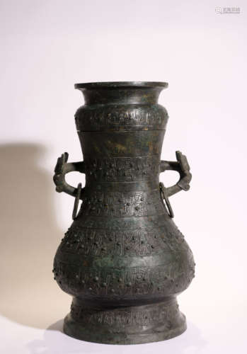 BRONZE RITUAL BOTTLE VASE