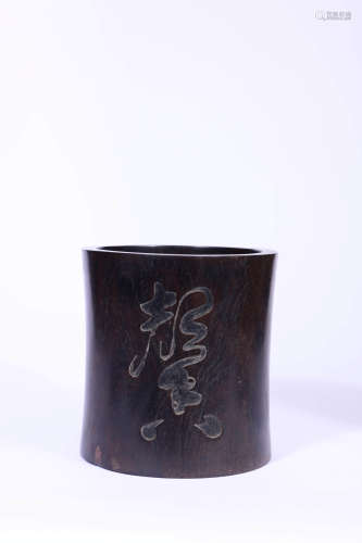 RED SANDALWOOD BRUSH POT