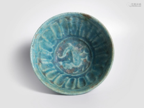 Bamiyan bowl, Persia / Khorasan, 12th century