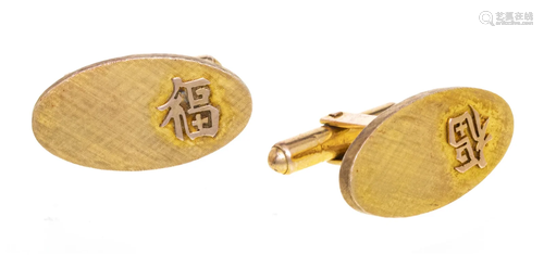 14KT GOLD CUFFLINKS, .33 TR OZ.