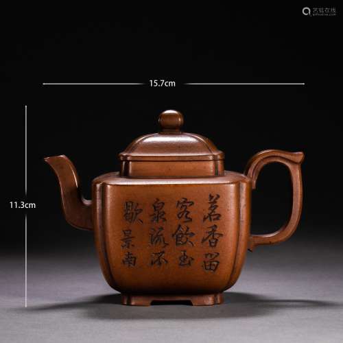 Qing Dynasty of China
Shao Jingnan Style Purple Clay Teapot