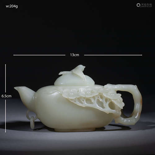 Qing Dynasty of China Jade pot