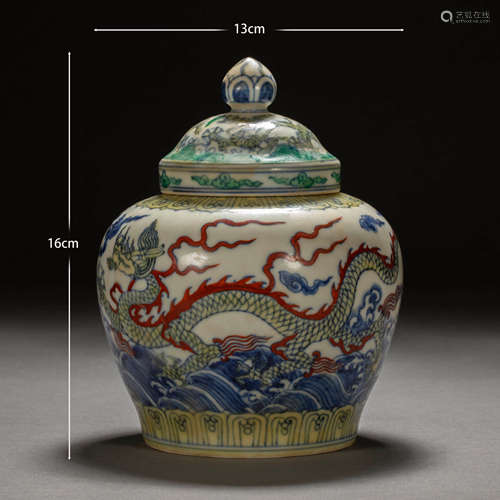 Ming Dynasty of China
Tianzi type multicolored dragon patter...