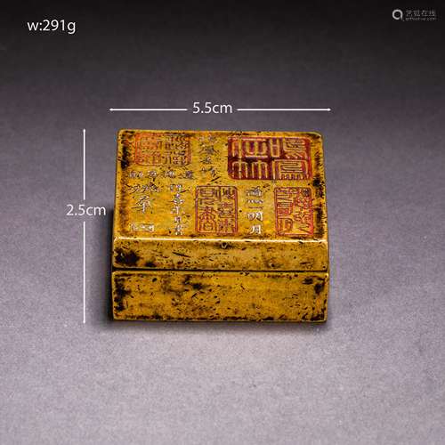 China Qing Dynasty Bronze Ink Box