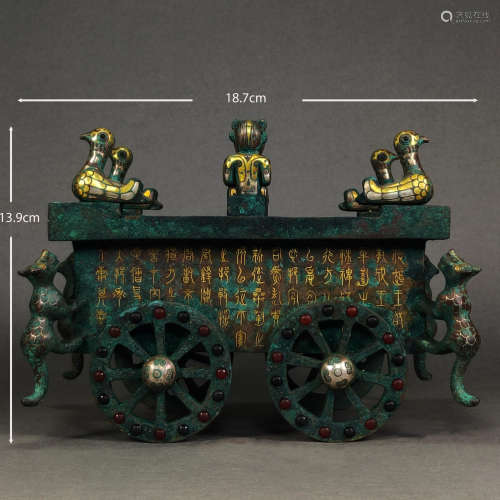 Chinese Han Dynasty
File gold and silver inlaid four-wheeled...