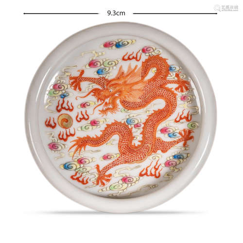 Qing Dynasty of China
Yongzheng model pastel color  dragon p...