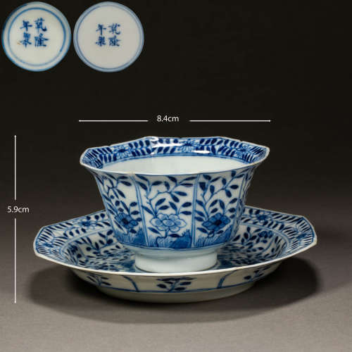 Qing Dynasty of China 
Qianlong Reign, Blue and White Tea Cu...
