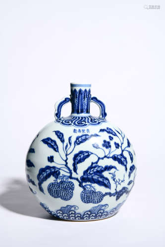 BLUE AND WHITE MOON FLASK