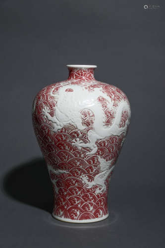 UNDER-GLAZED RED WAVE AND DRAGON PATTERN MEIPING