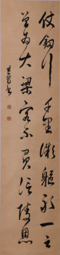 CHINESE CALLIGRAPHY PAINTING DONG QICHANG MARK