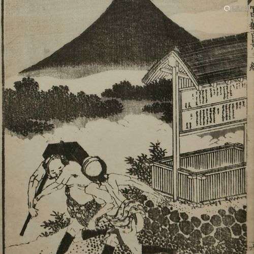 Hokusai Katsushika - Senza titolo